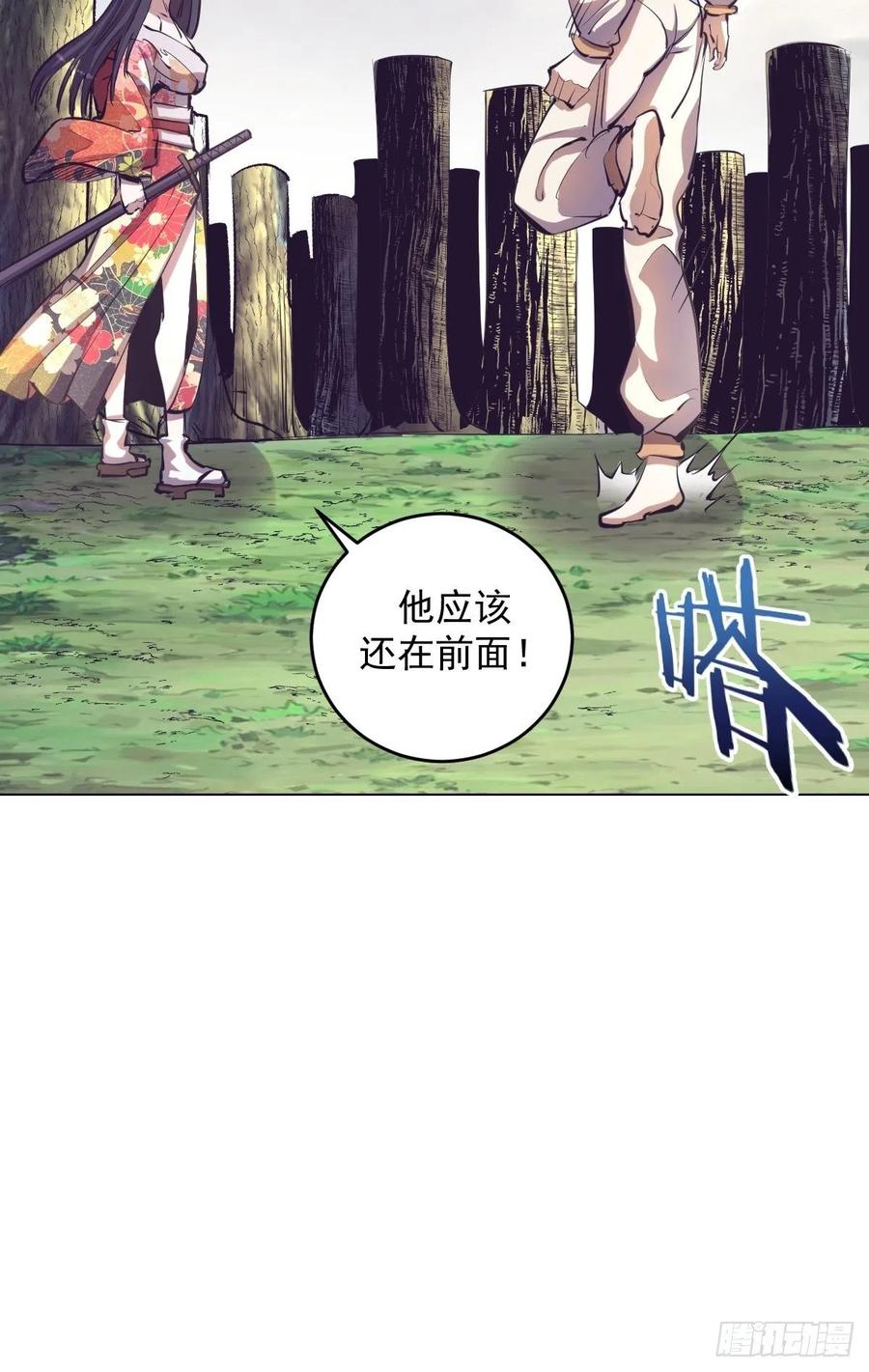 第53话：援军-第55话