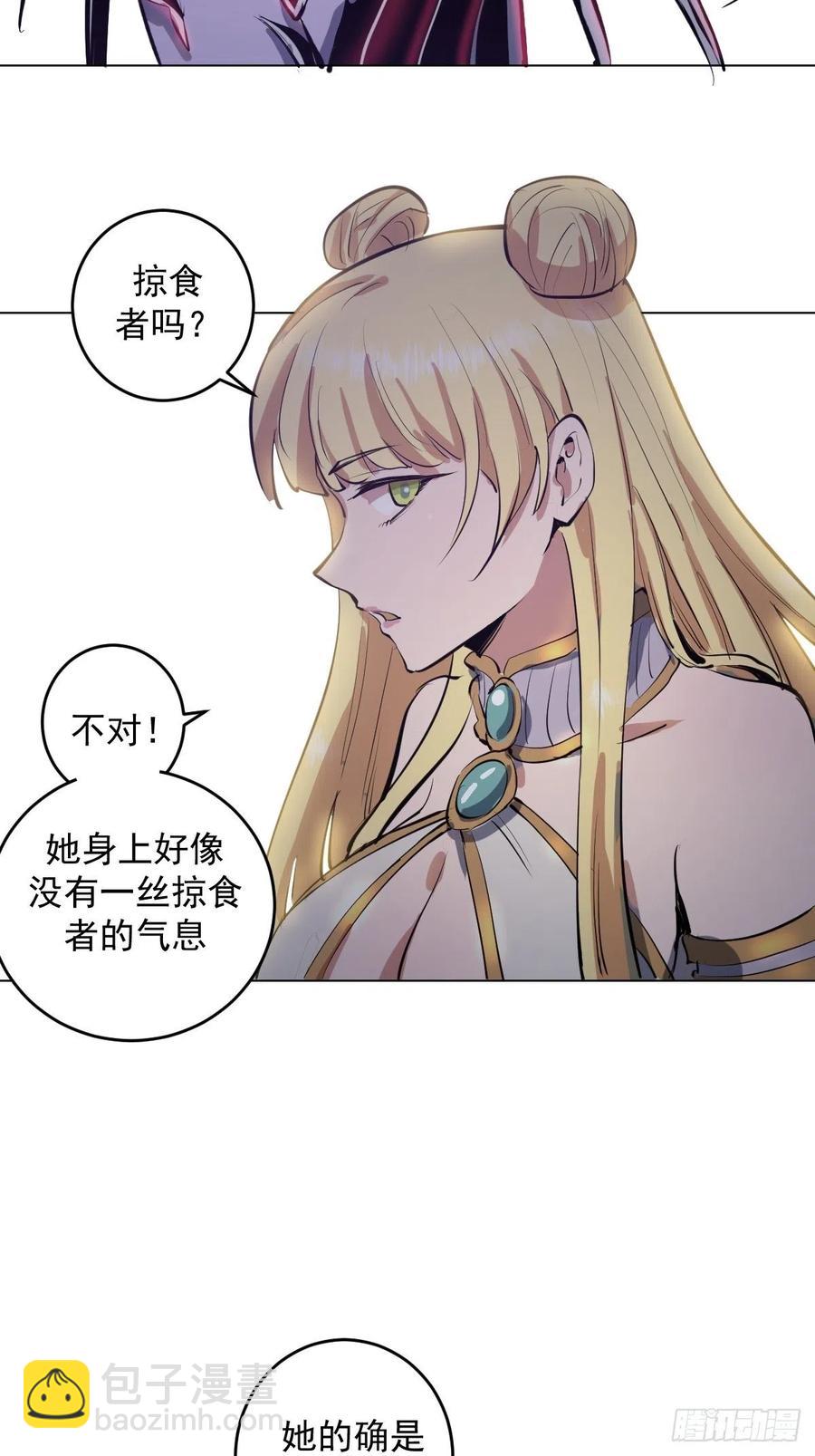 第53话：援军-第55话