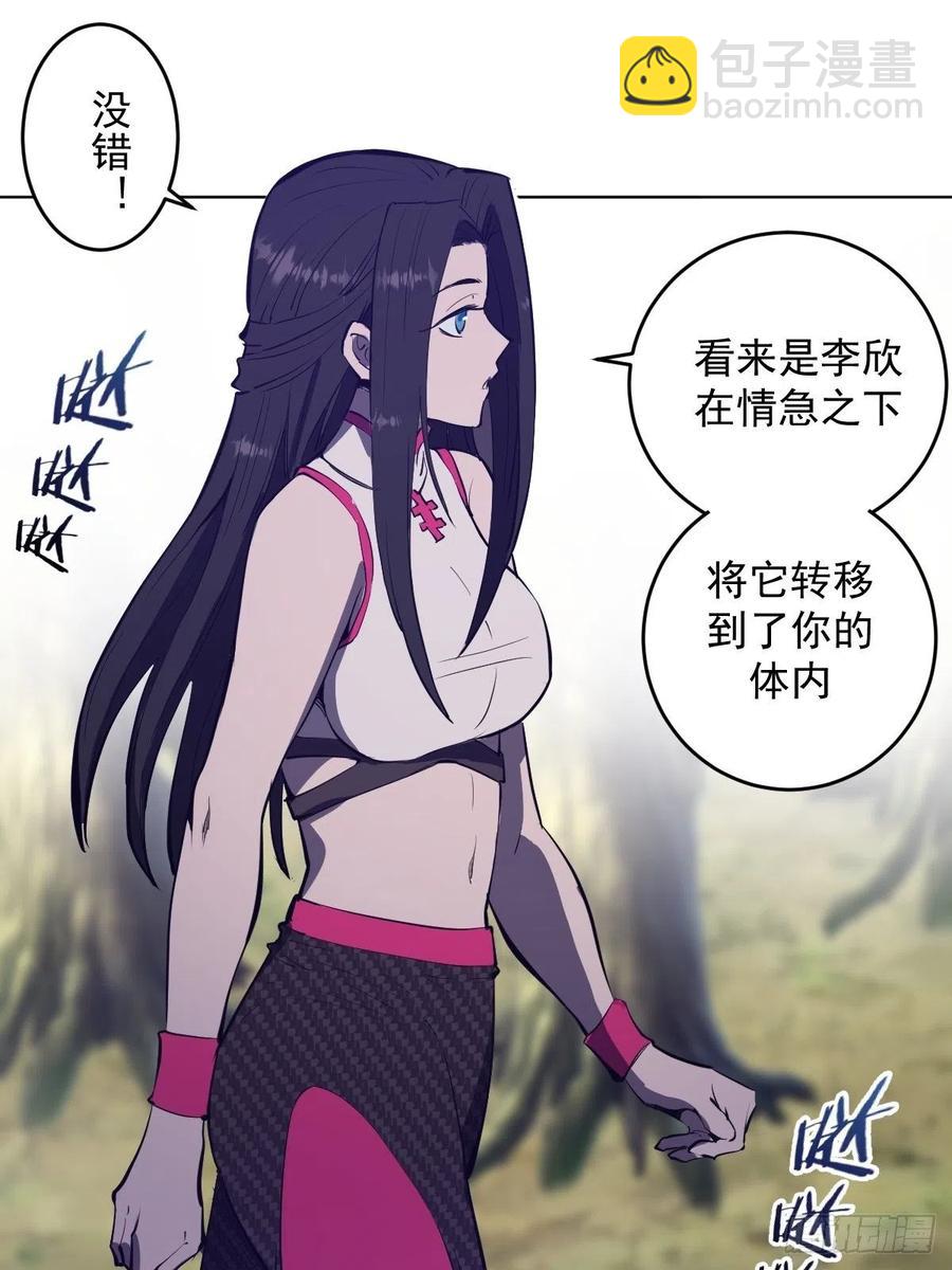 第53话：援军-第55话