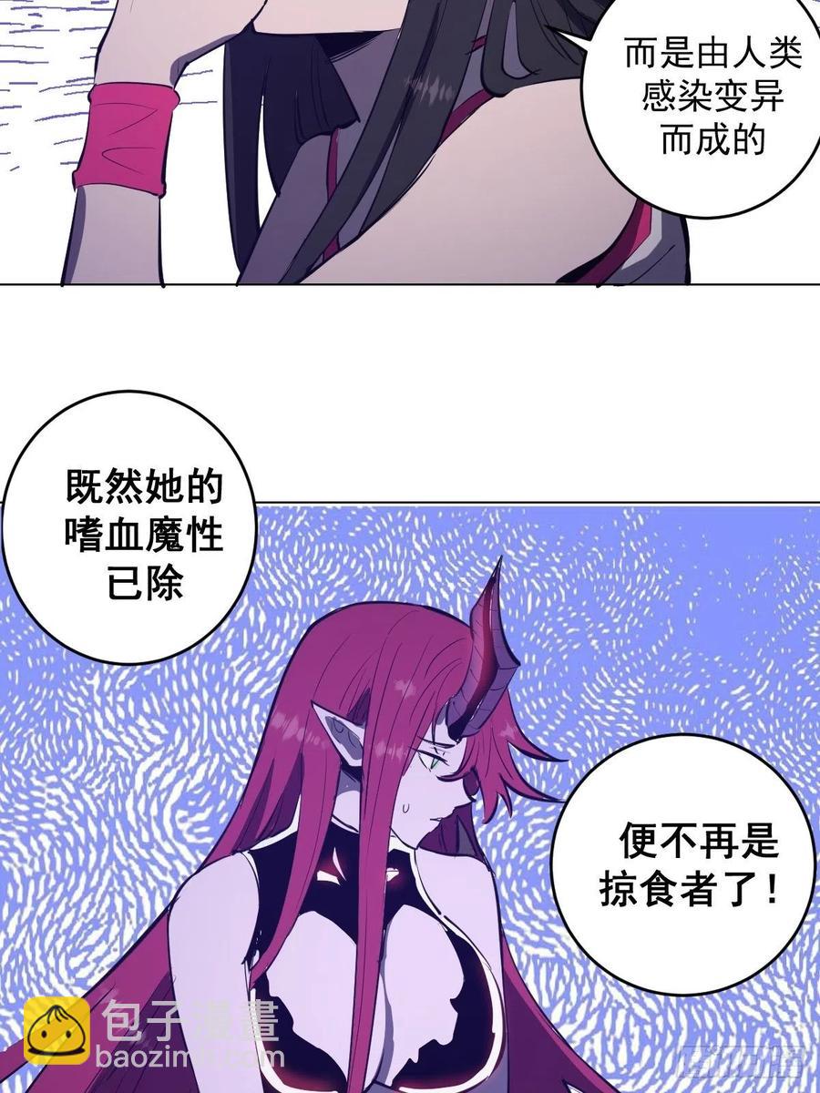 第53话：援军-第55话