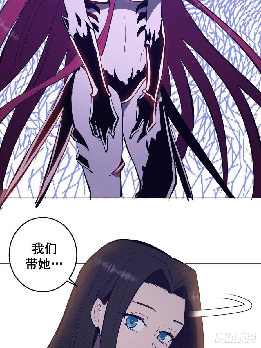 第53话：援军-第55话