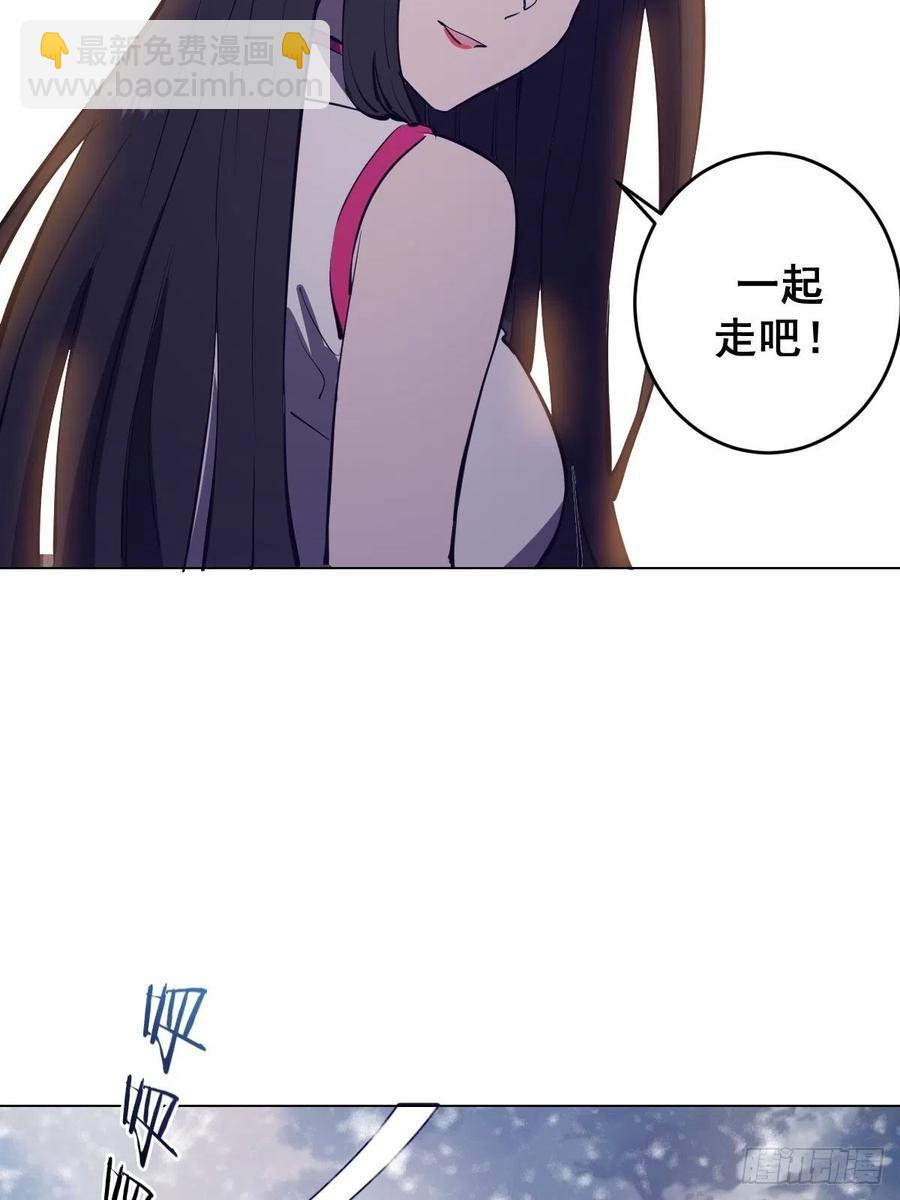 第53话：援军-第55话