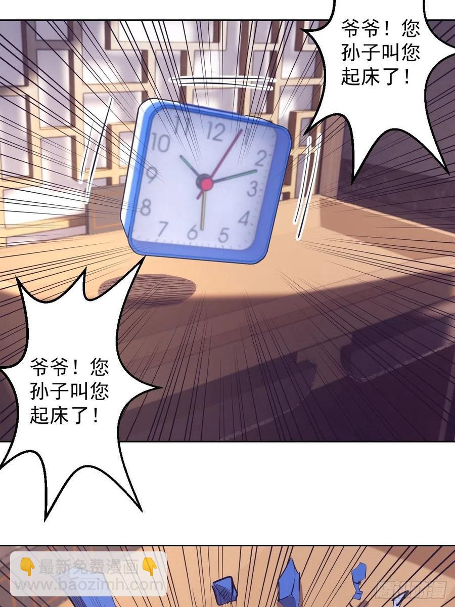 第53话：援军-第55话