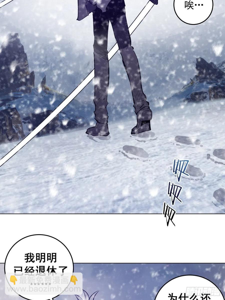 第53话：援军-第55话