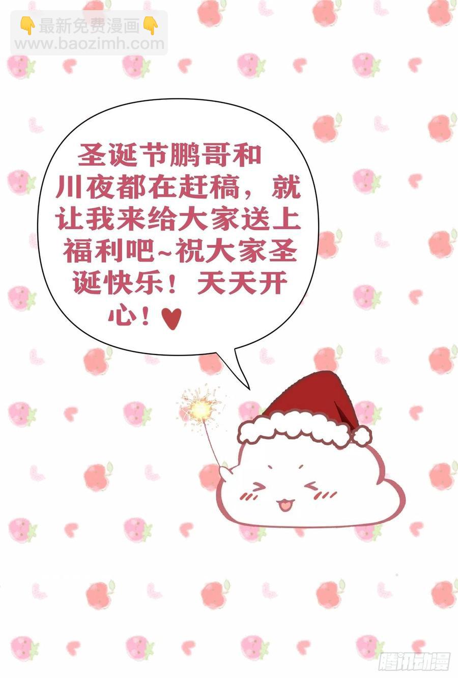 第53话：援军-第55话