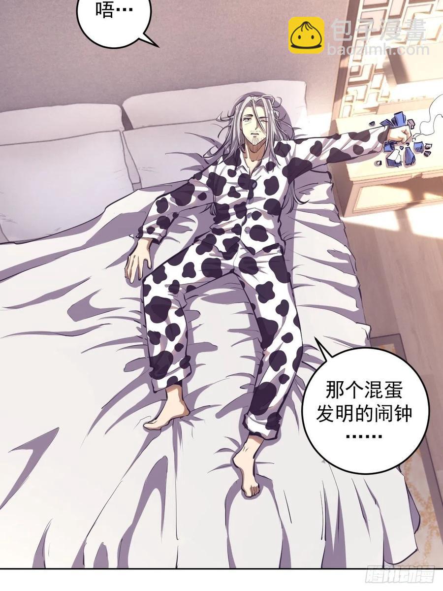 第53话：援军-第55话