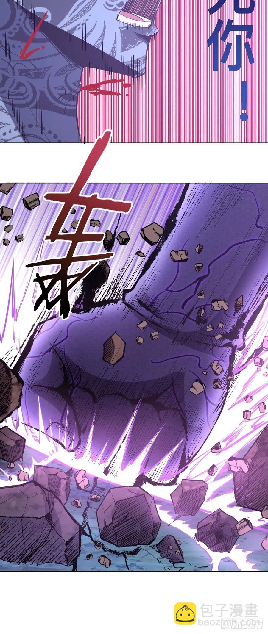 第55话：趁他虚要他命！-第57话