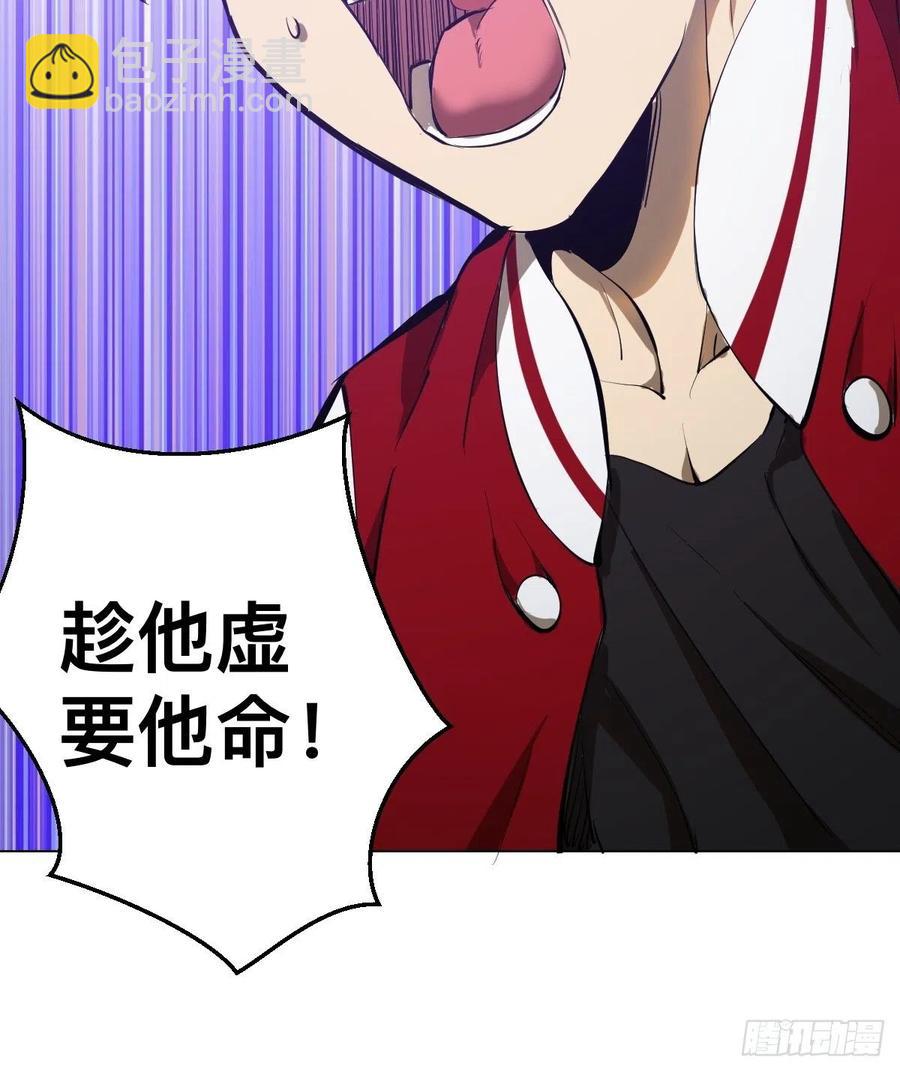 第55话：趁他虚要他命！-第57话