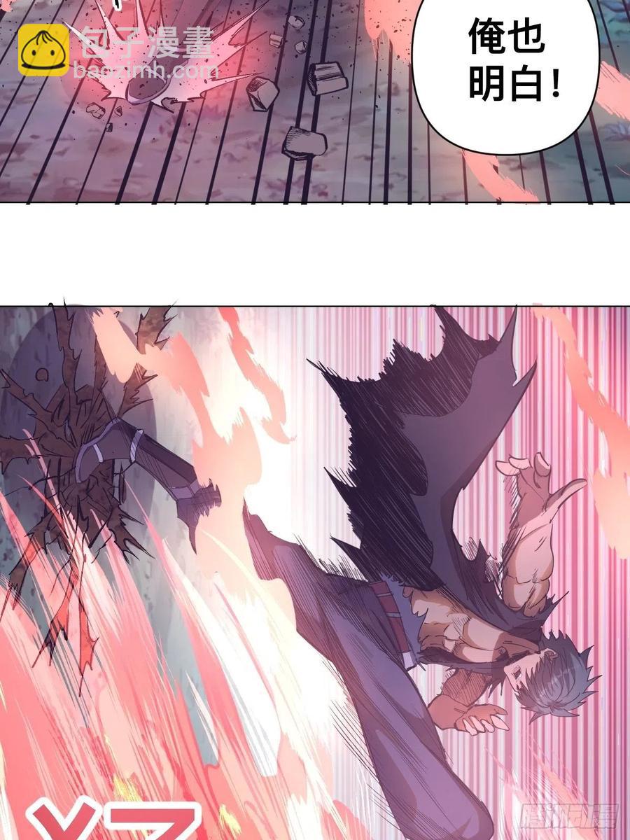 第55话：趁他虚要他命！-第57话