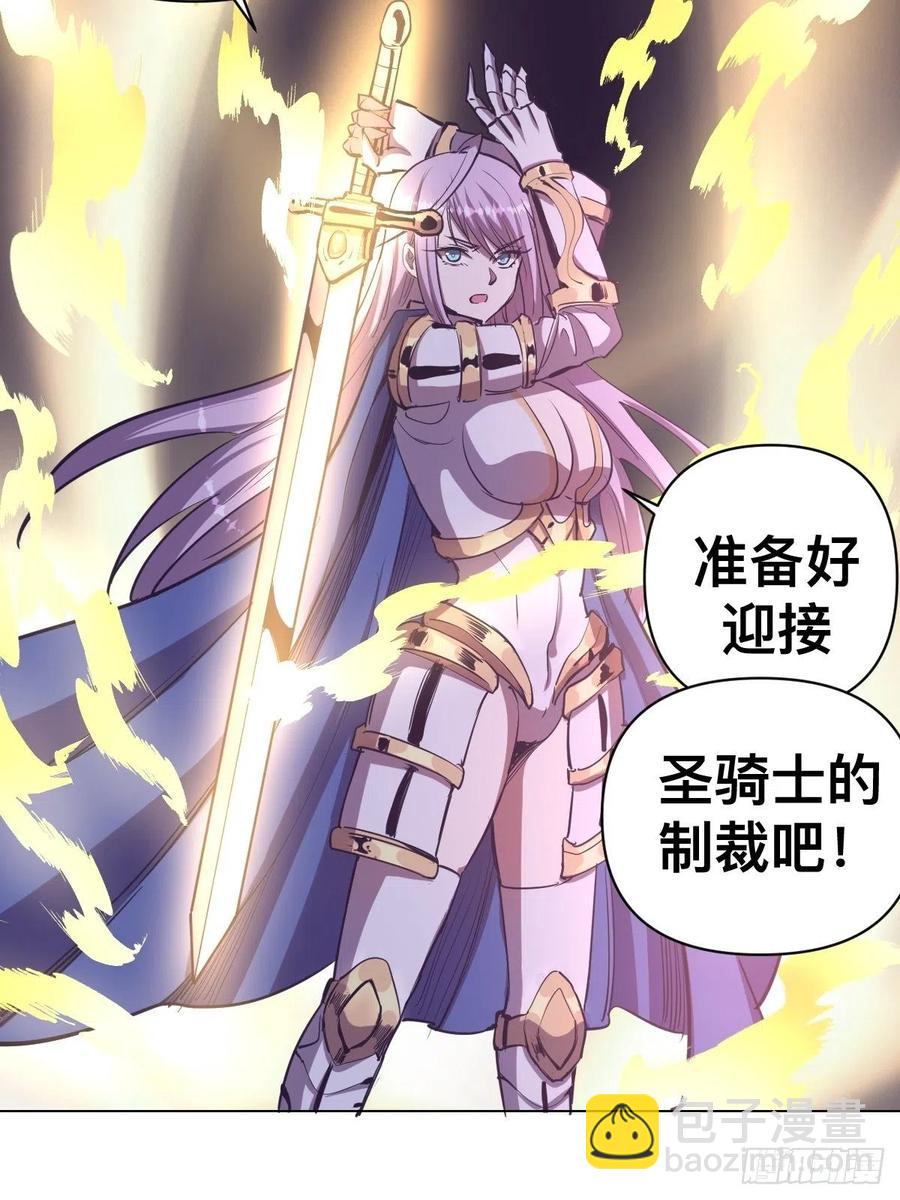 第55话：趁他虚要他命！-第57话