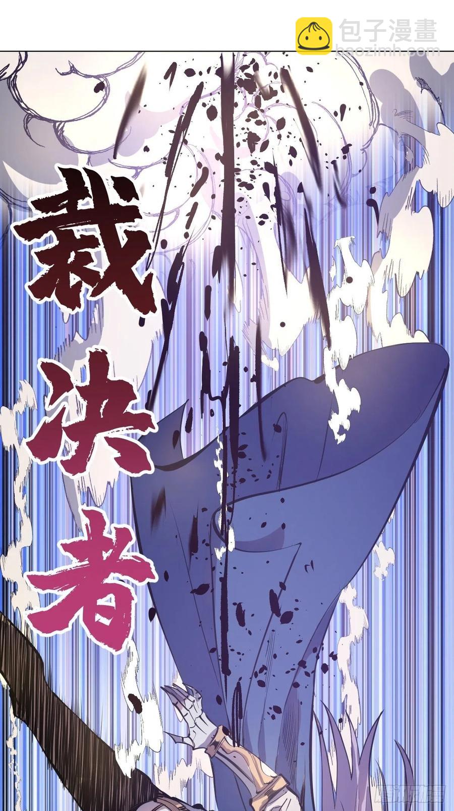 第55话：趁他虚要他命！-第57话