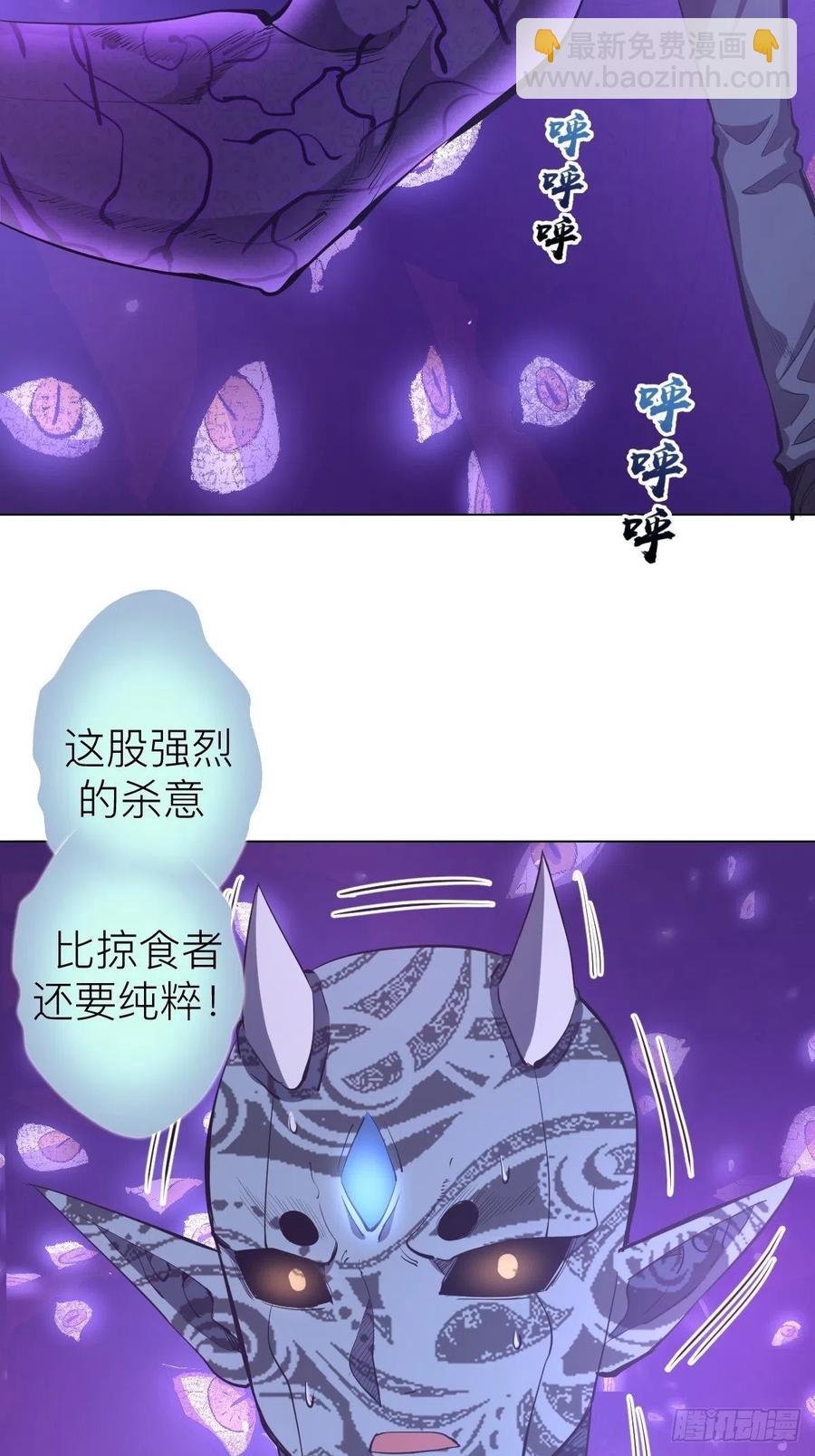 第55话：趁他虚要他命！-第57话