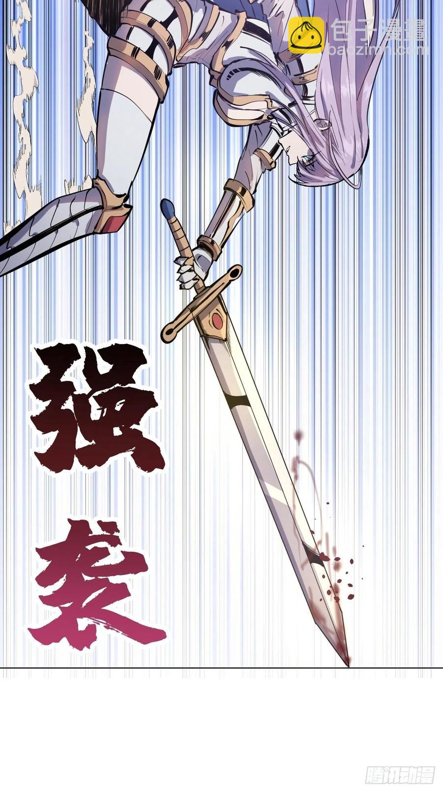 第55话：趁他虚要他命！-第57话