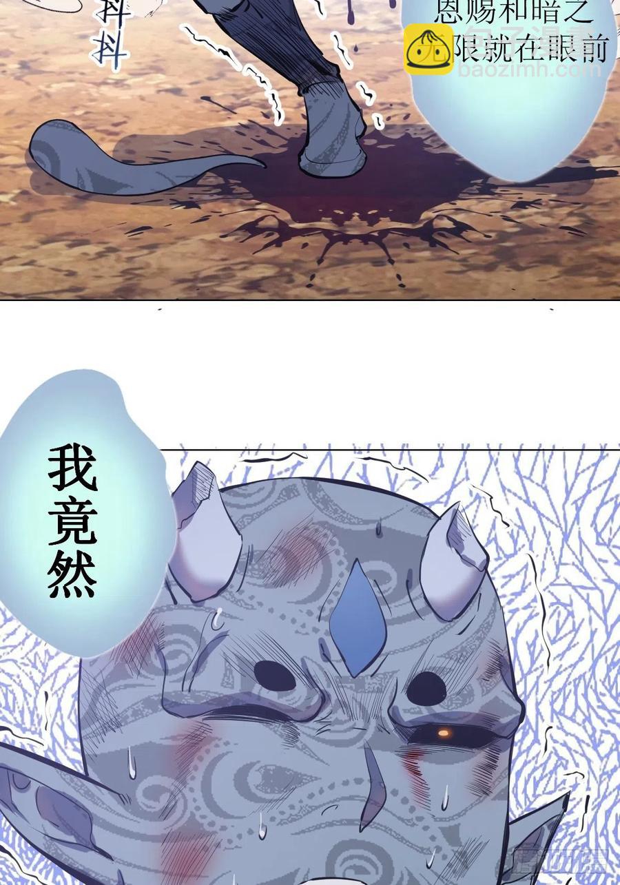 第55话：趁他虚要他命！-第57话