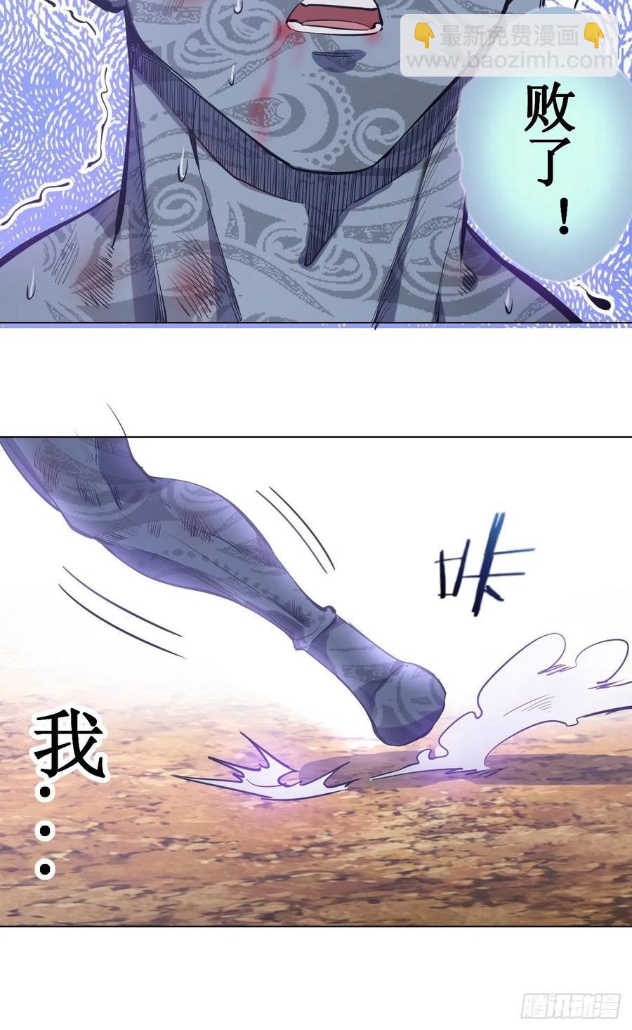 第55话：趁他虚要他命！-第57话