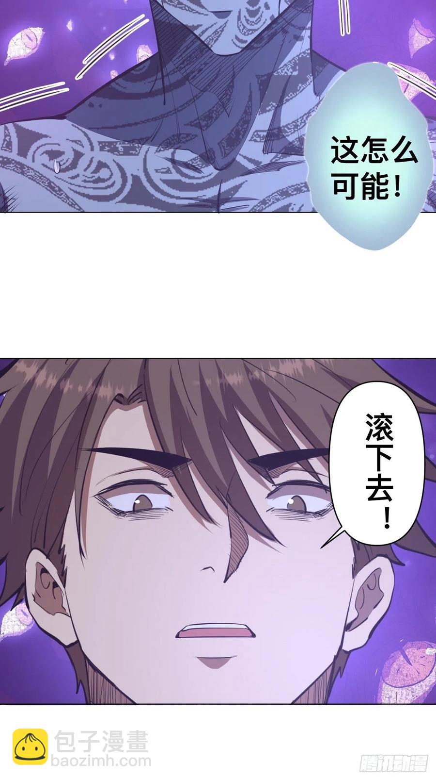 第55话：趁他虚要他命！-第57话