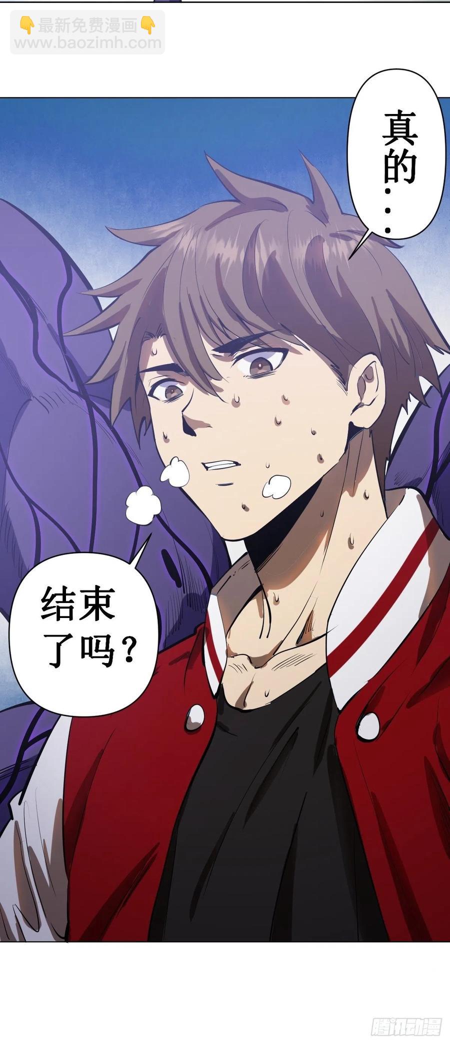 第55话：趁他虚要他命！-第57话