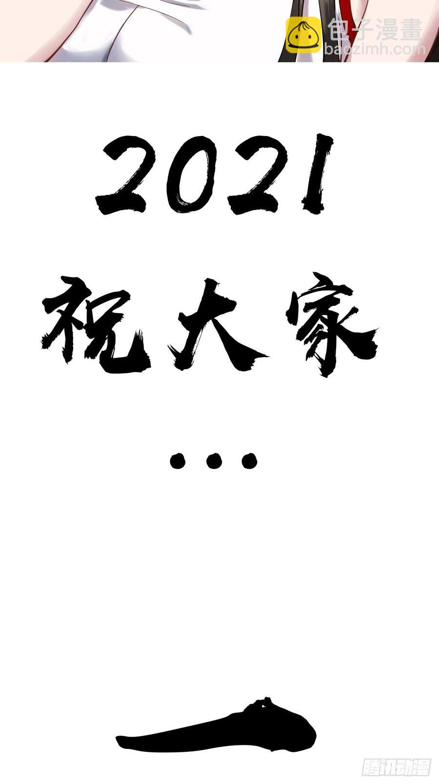 第55话：趁他虚要他命！-第57话