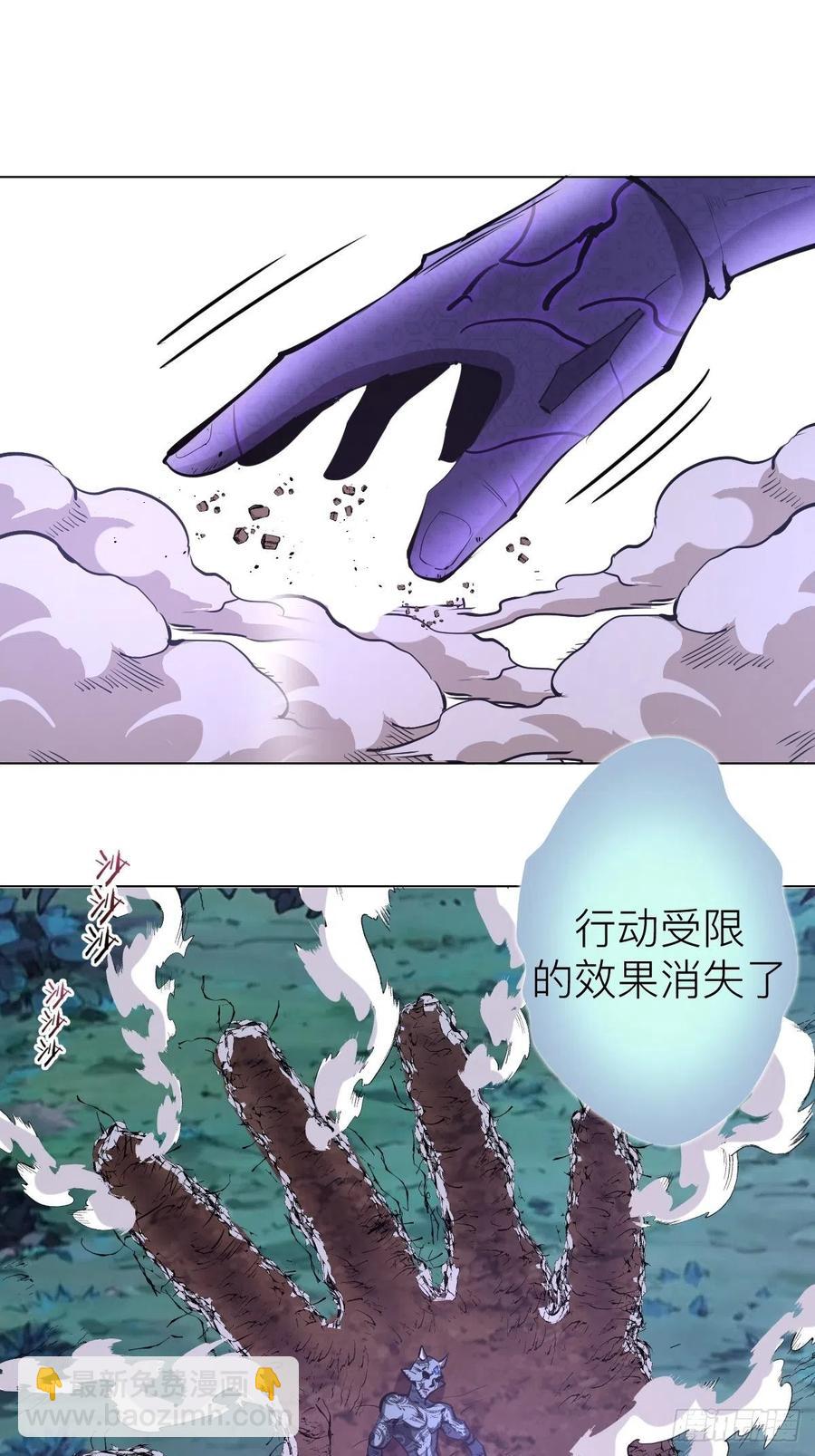 第55话：趁他虚要他命！-第57话