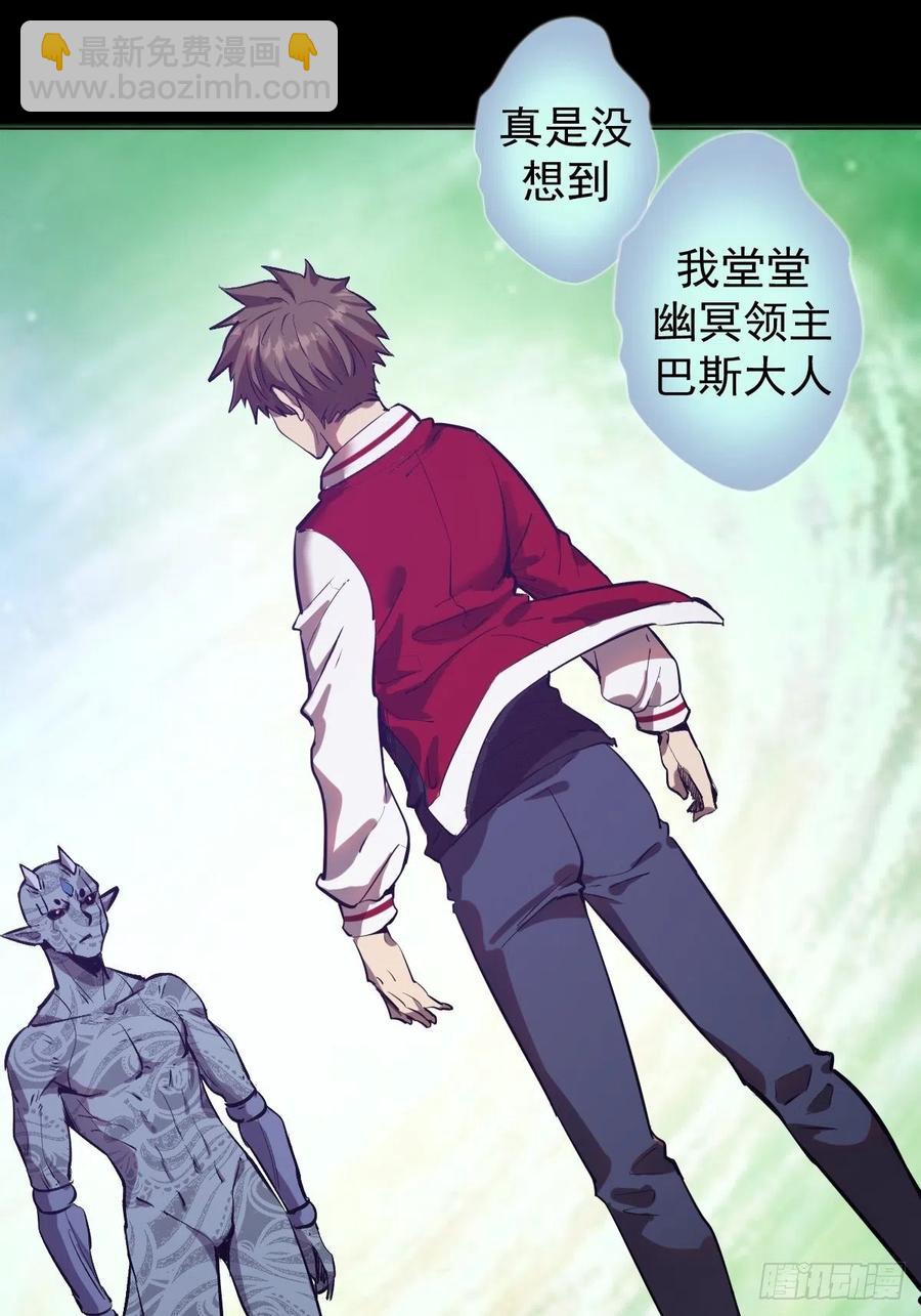 第57话：精神力-第59话