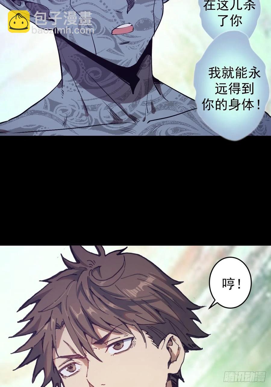 第57话：精神力-第59话