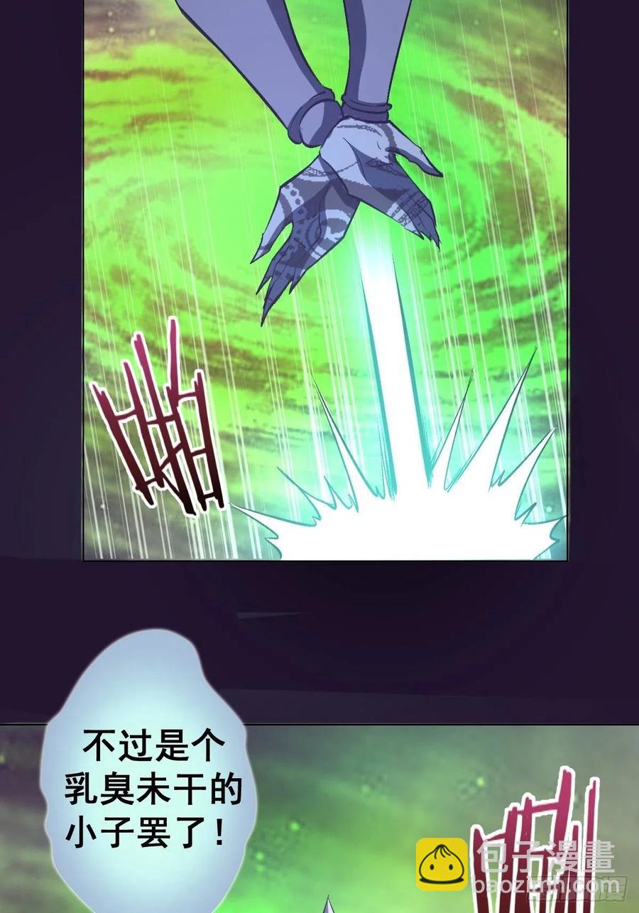 第57话：精神力-第59话