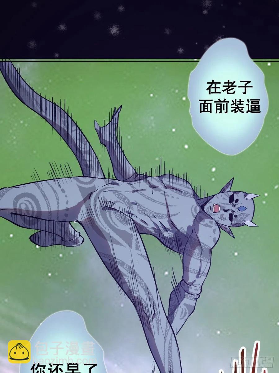 第57话：精神力-第59话