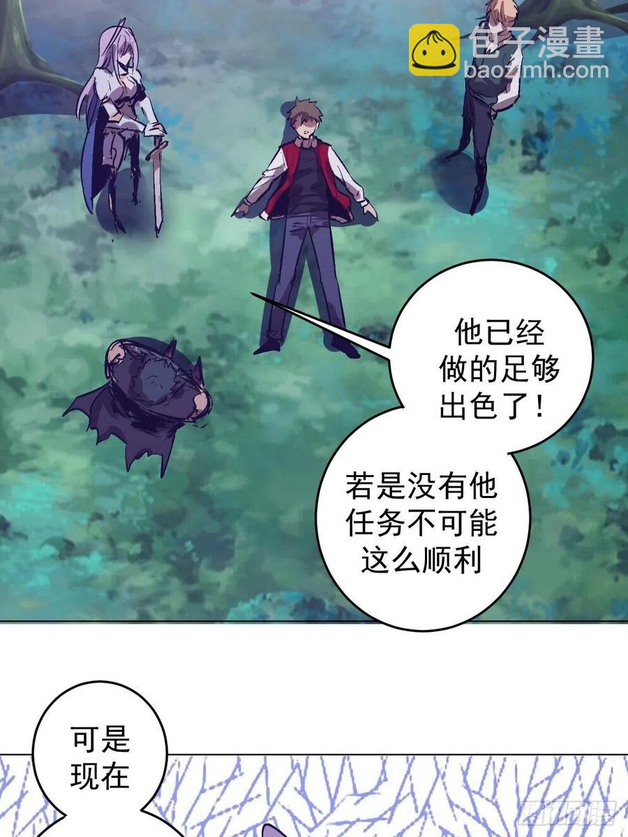 第57话：精神力-第59话