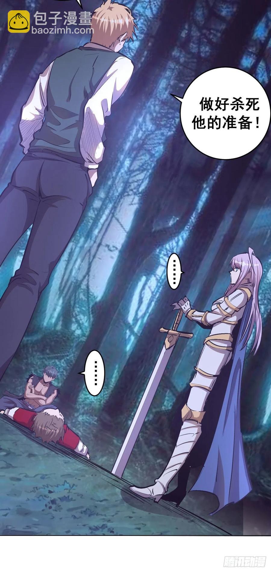 第57话：精神力-第59话