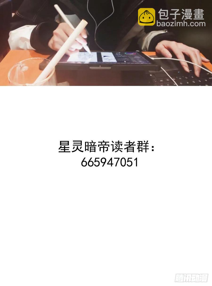 第57话：精神力-第59话