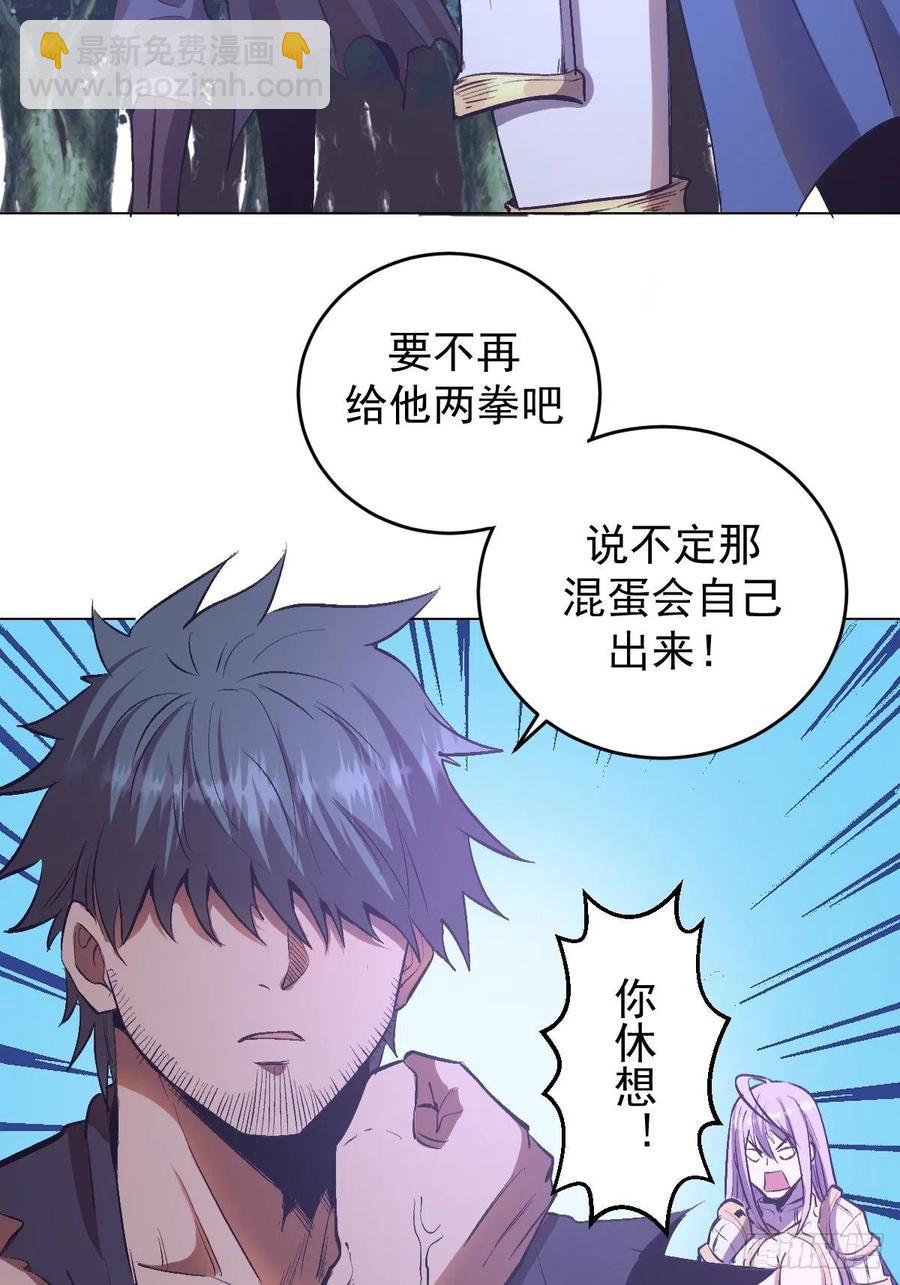 第57话：精神力-第59话