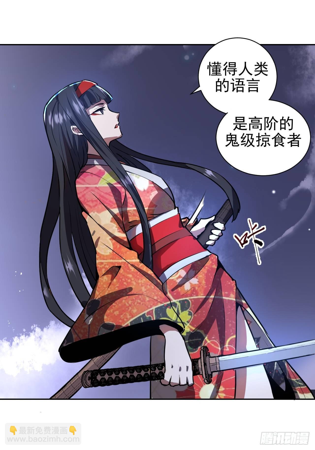 第六话：约定(1/2)-第7话