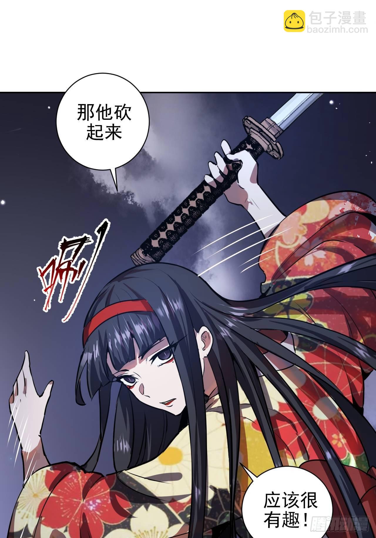 第六话：约定(1/2)-第7话