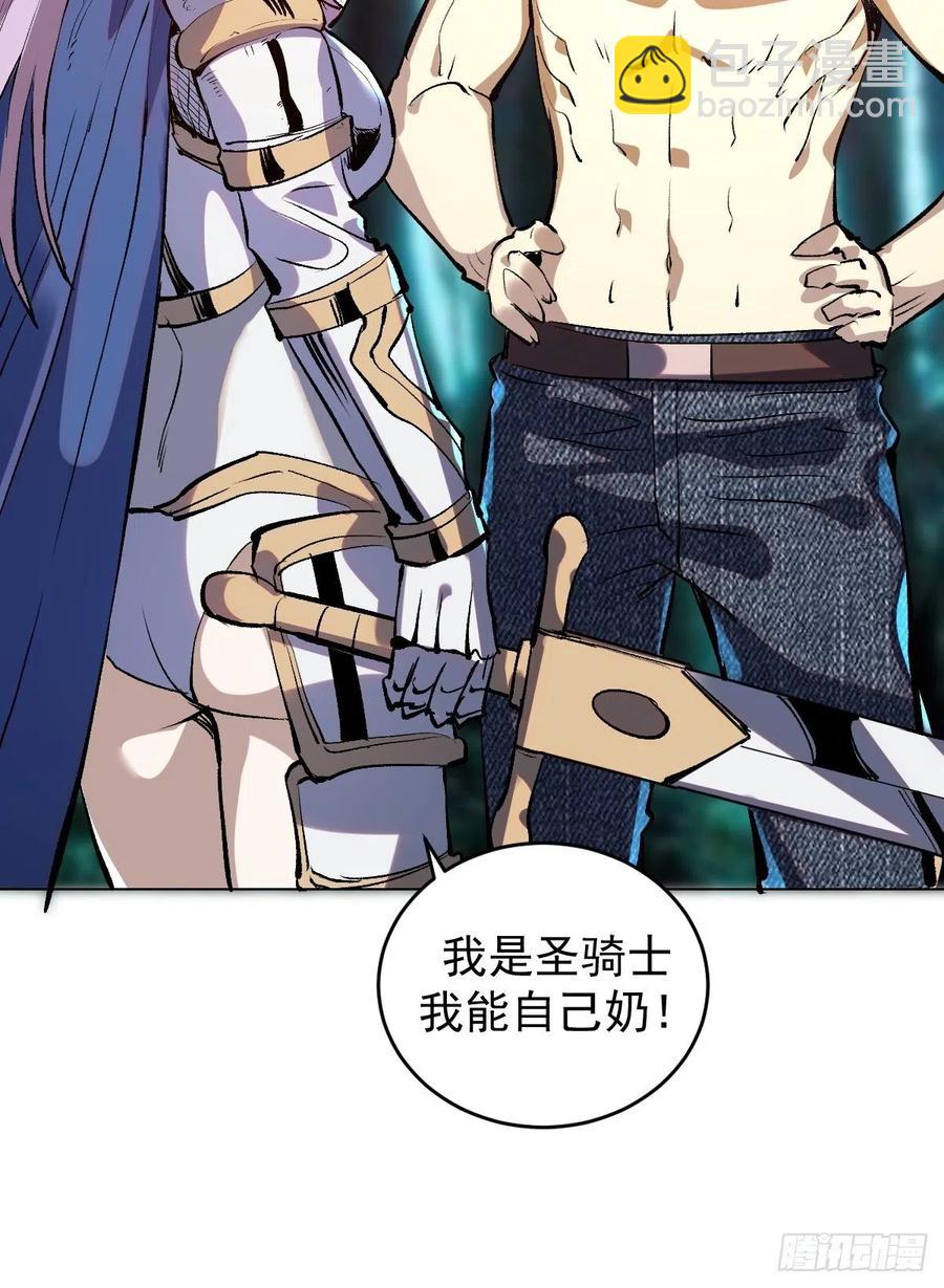 第59话：针锋相对-第61话