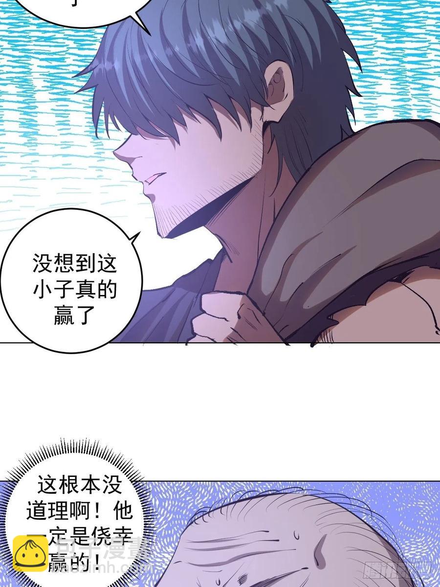 第59话：针锋相对-第61话