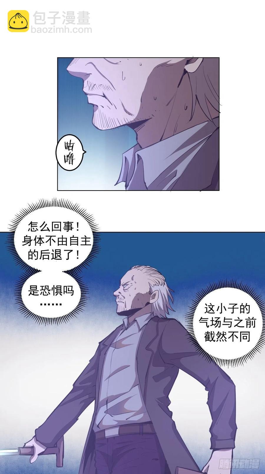 第59话：针锋相对-第61话