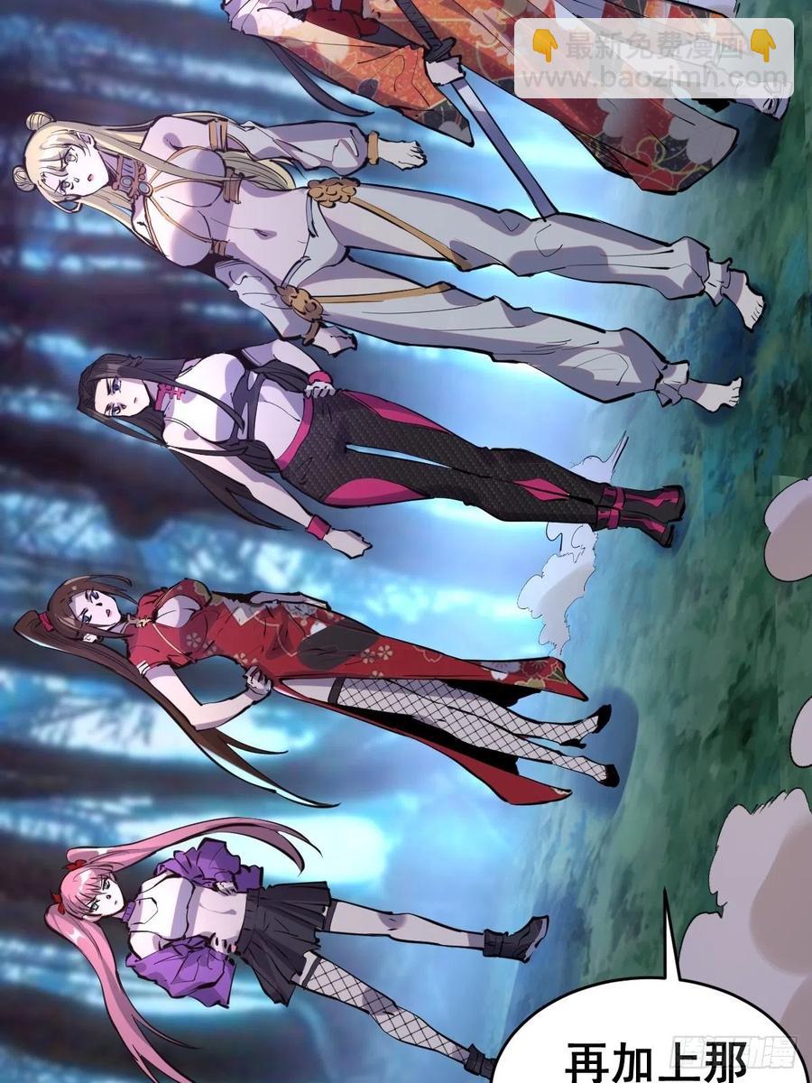 第59话：针锋相对-第61话