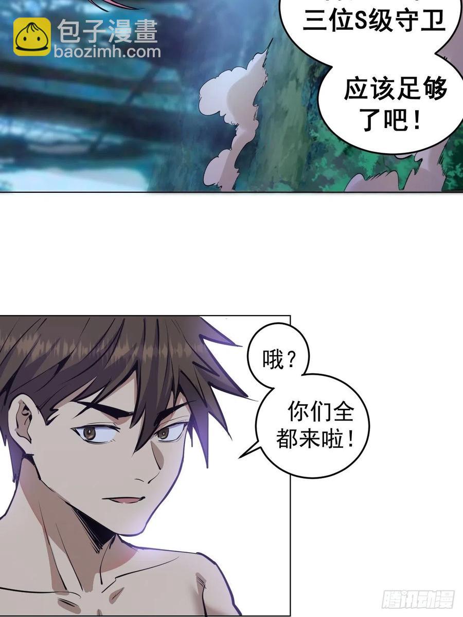 第59话：针锋相对-第61话