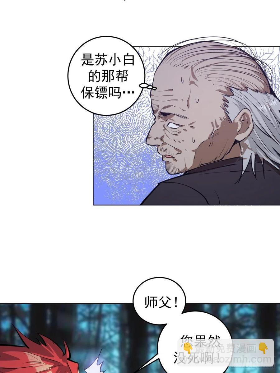 第59话：针锋相对-第61话