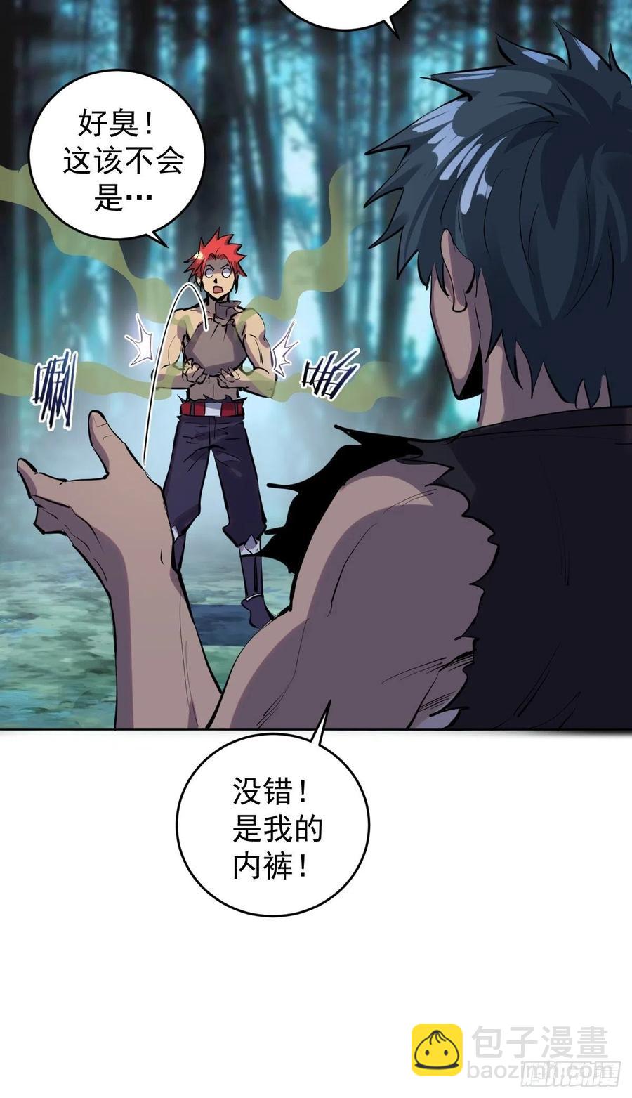 第59话：针锋相对-第61话