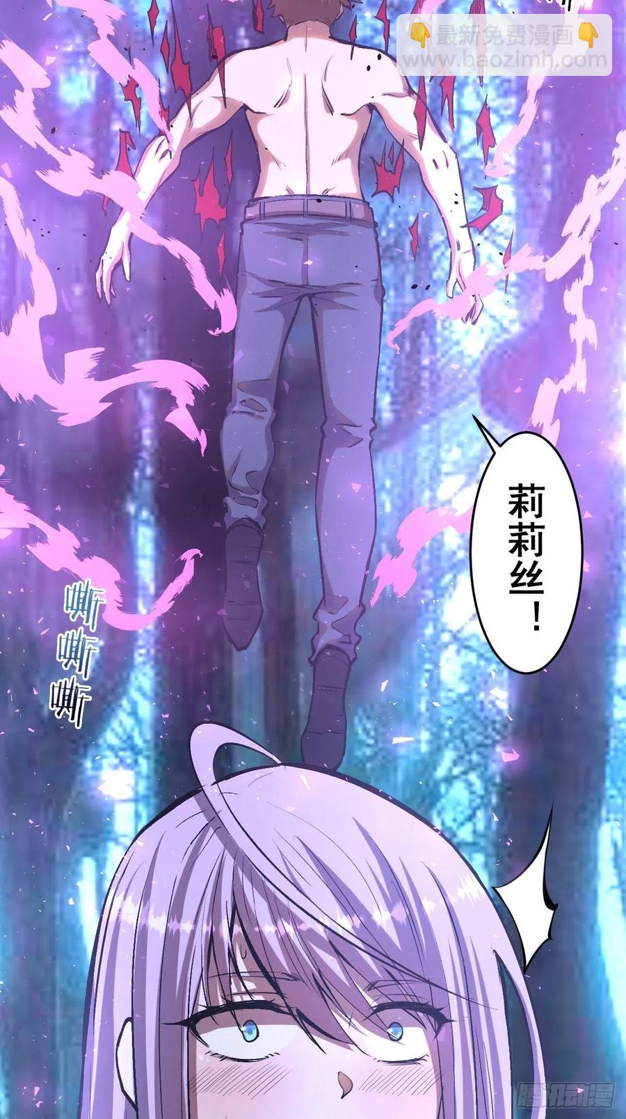 第59话：针锋相对-第61话