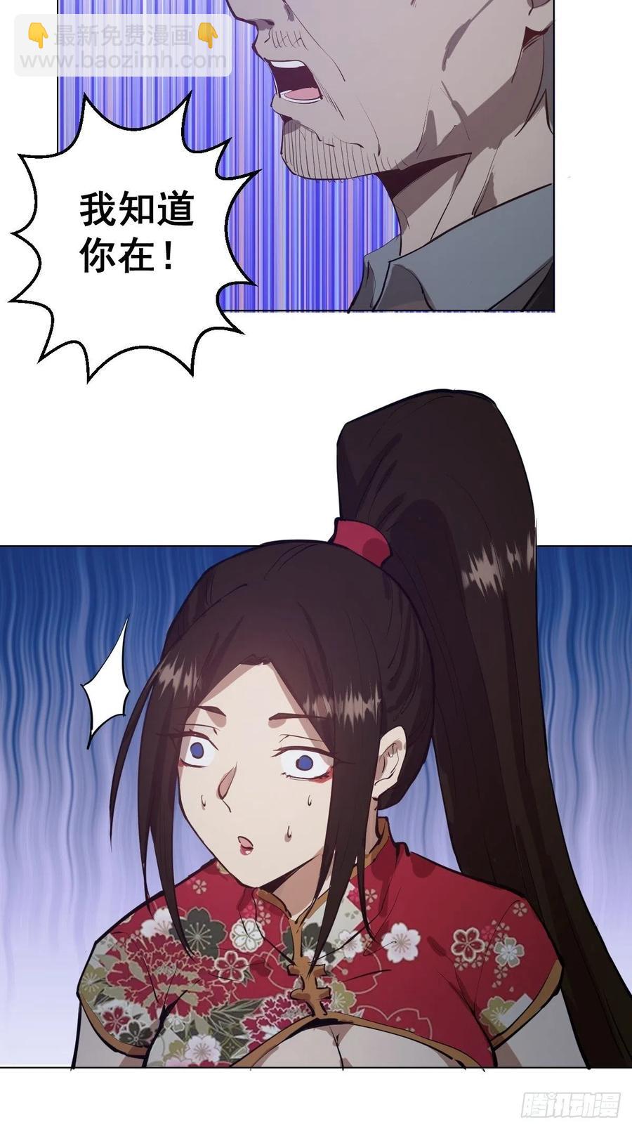 第59话：针锋相对-第61话