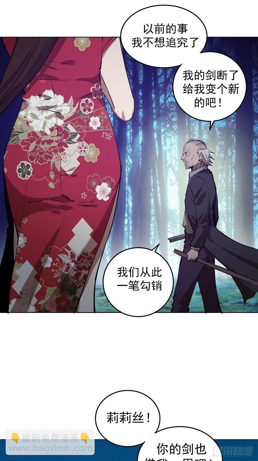 第59话：针锋相对-第61话