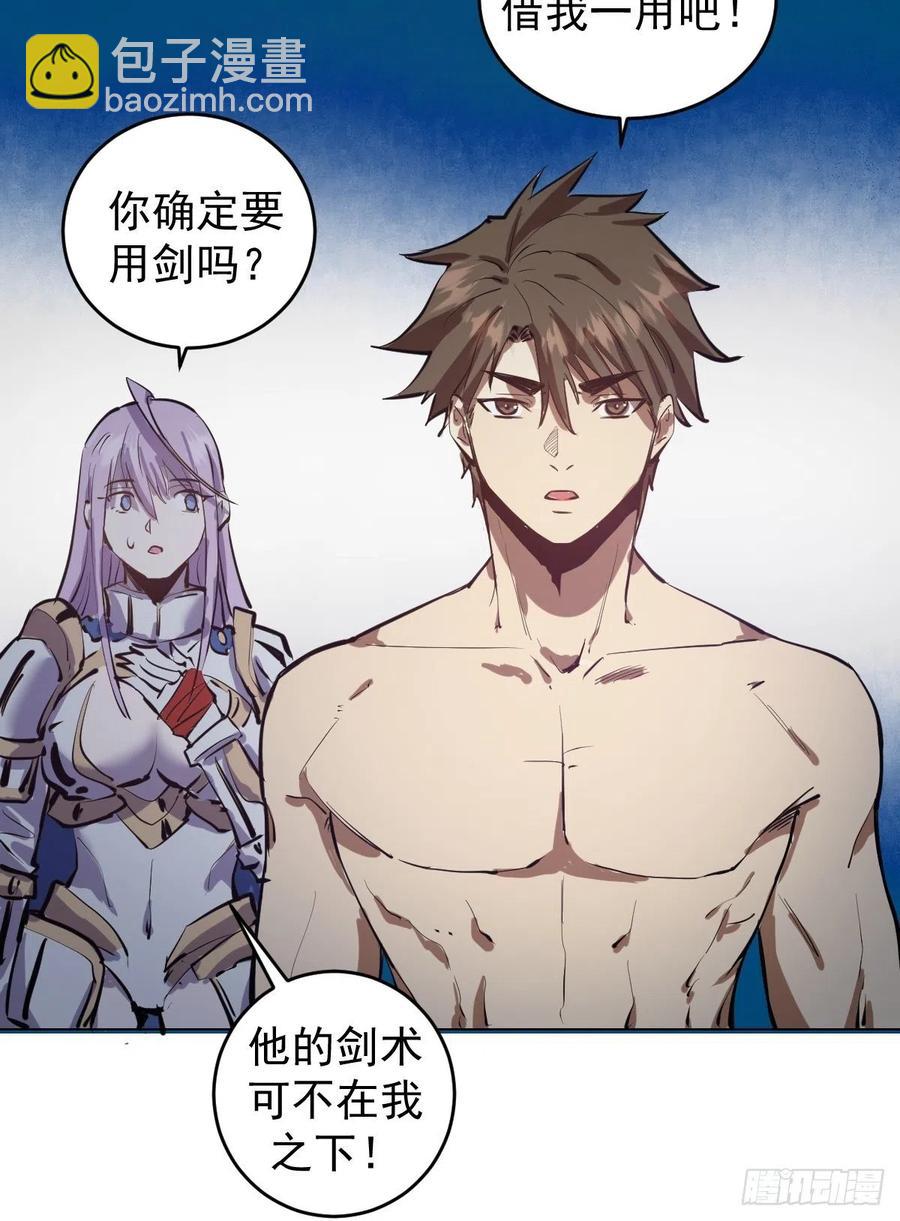 第59话：针锋相对-第61话