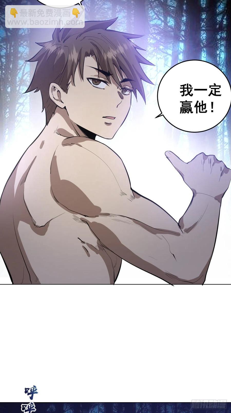 第59话：针锋相对-第61话