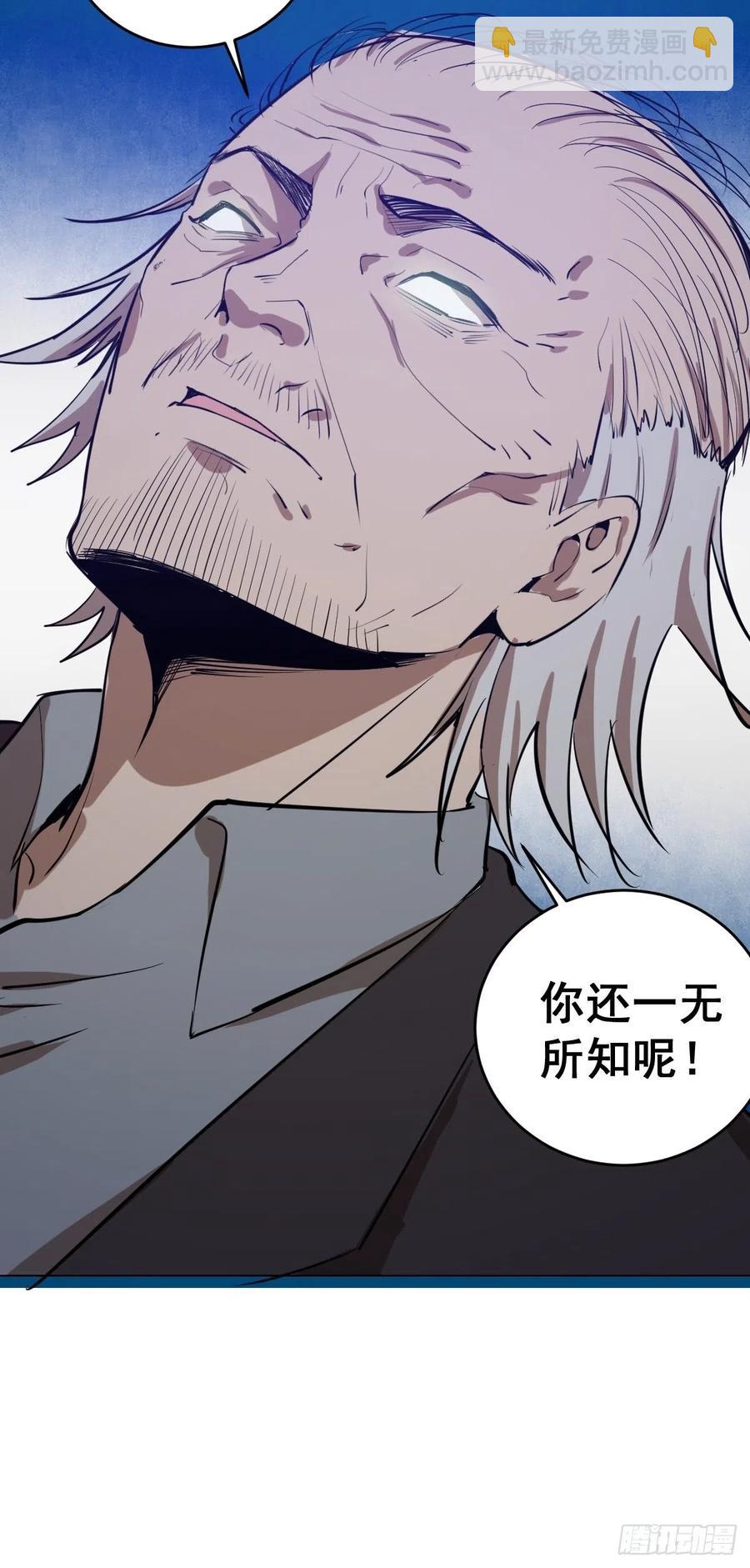 第59话：针锋相对-第61话