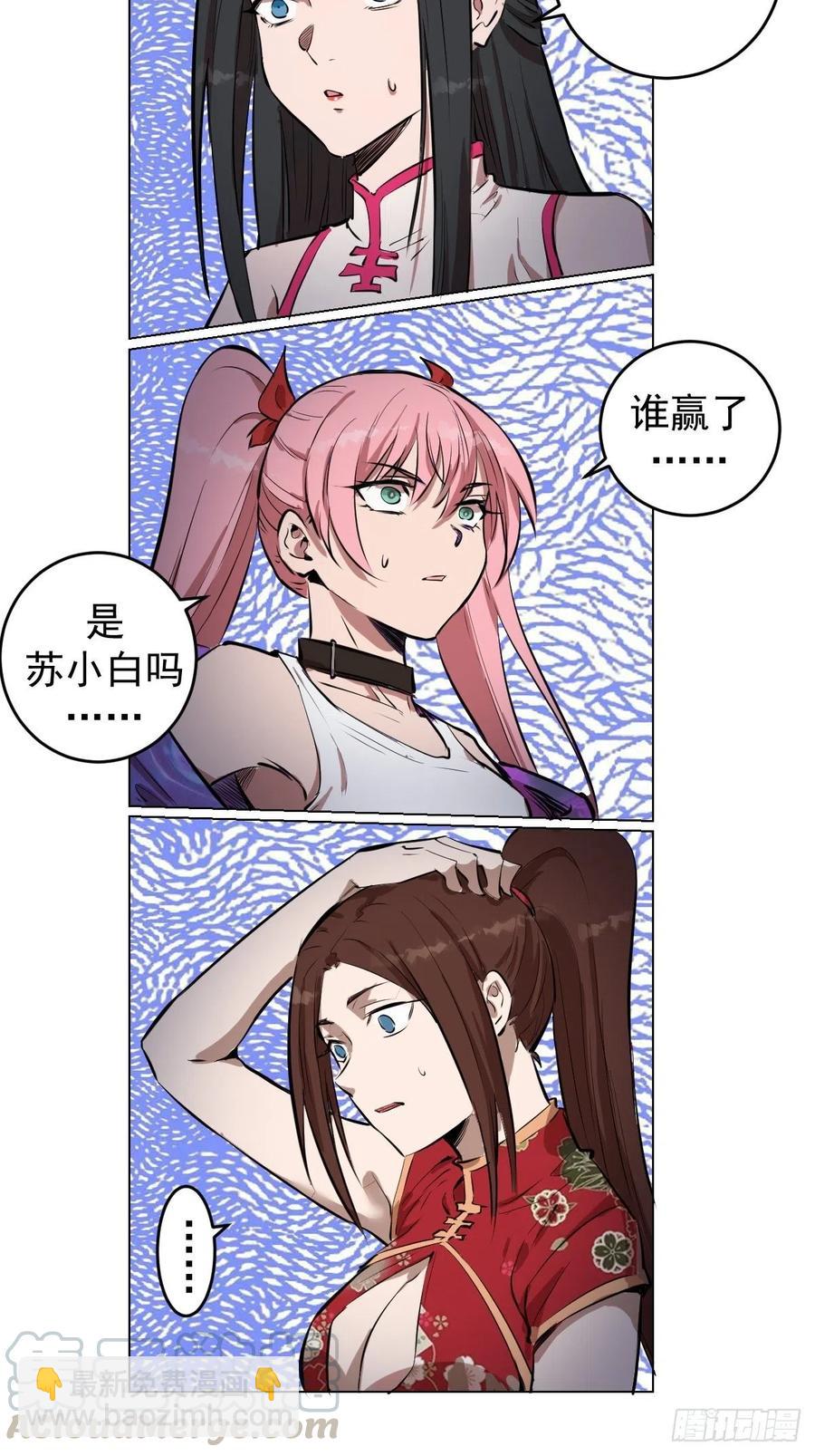 第61话：最终形态-第63话