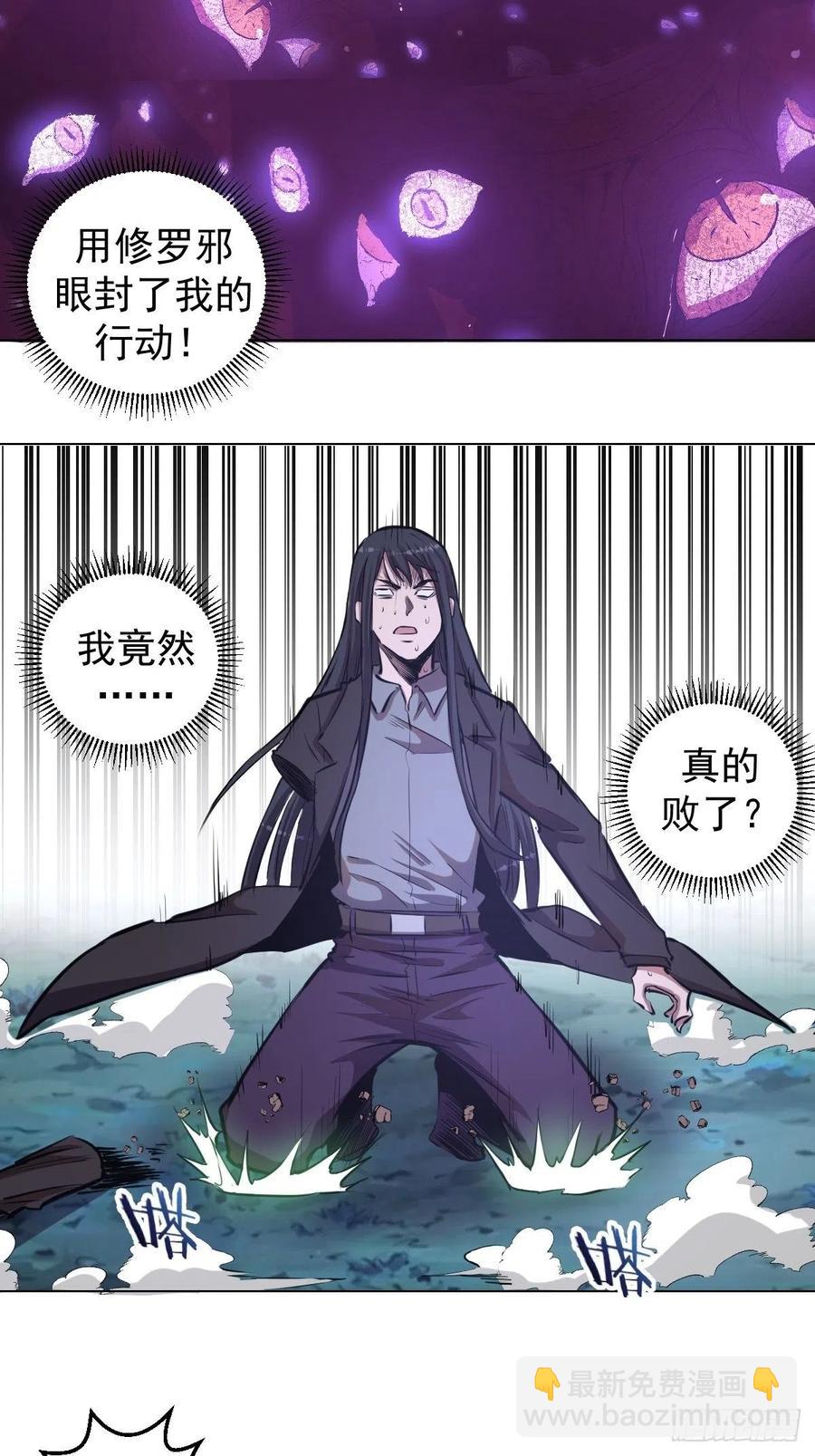 第61话：最终形态-第63话