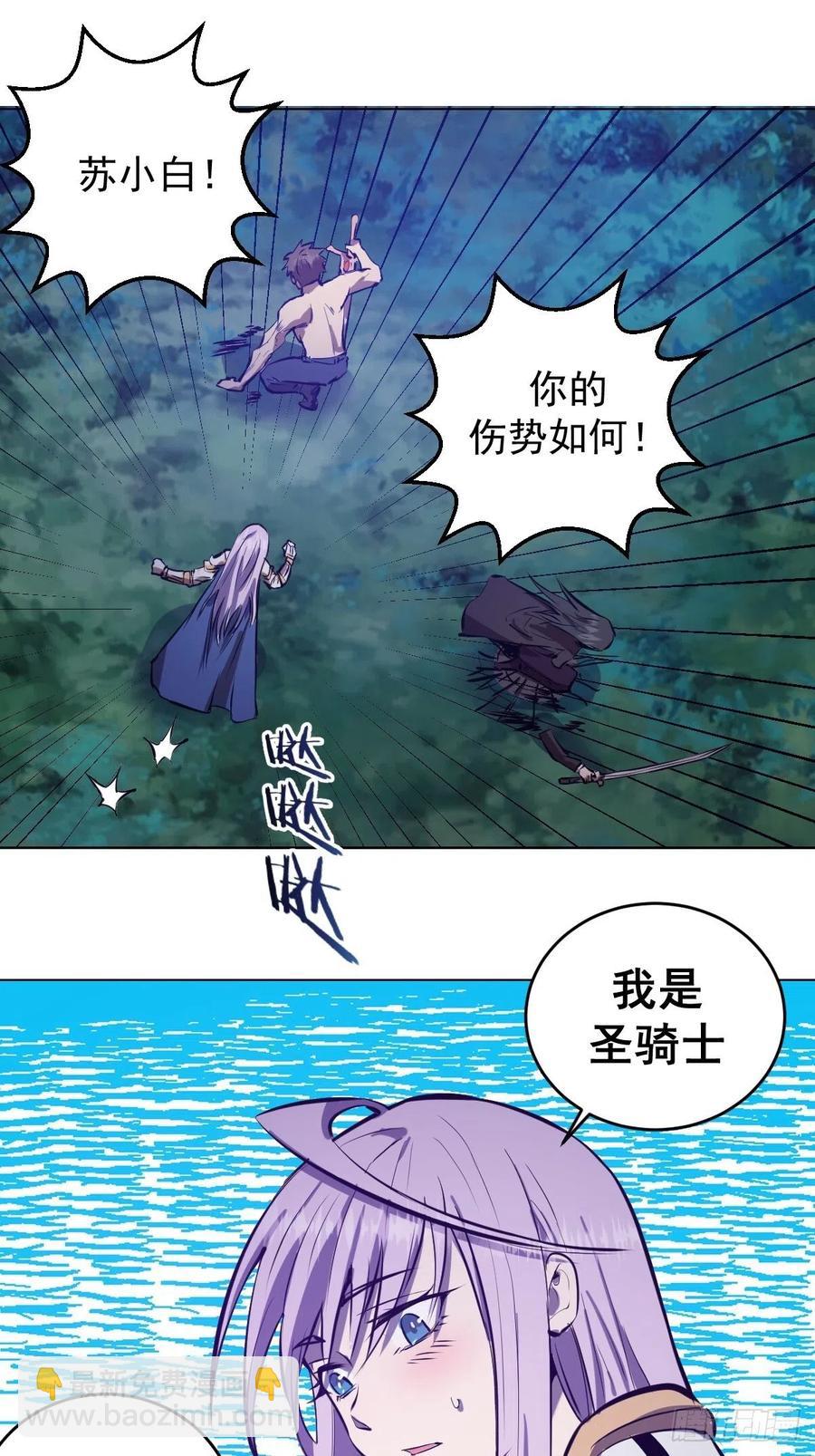 第61话：最终形态-第63话