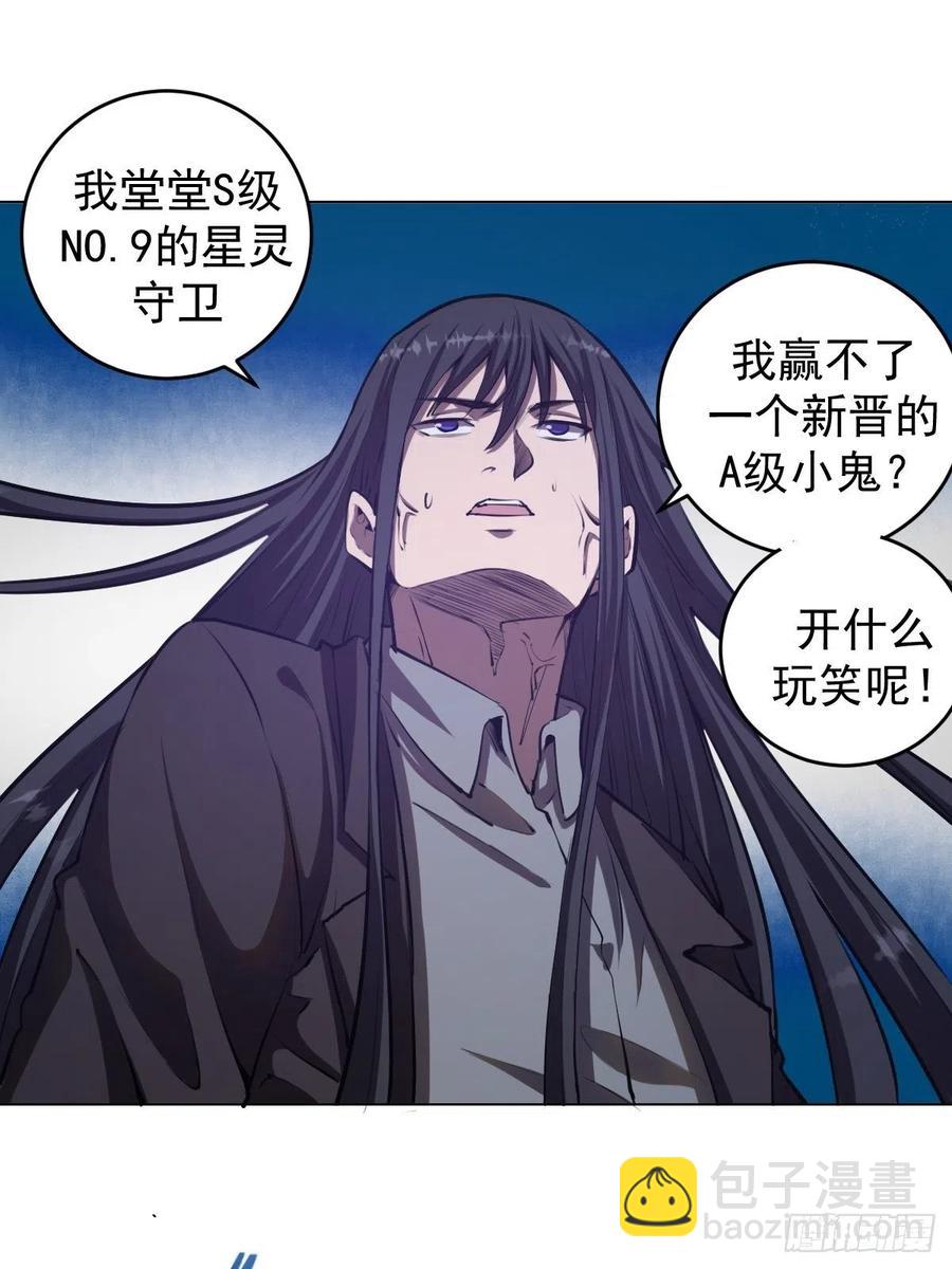 第61话：最终形态-第63话